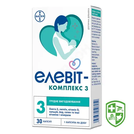 БАДи для жінок — Photo 15