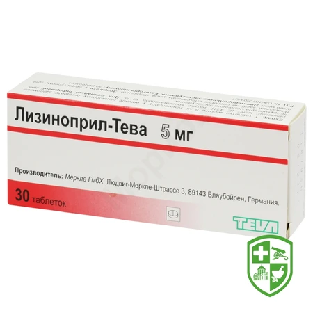 Препарати від високого тиску — Photo 12