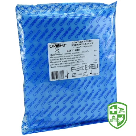 Товари для дітей та мам — Photo 25