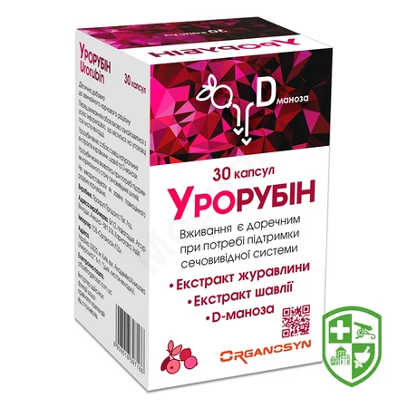 Біологічно активні речовини — Photo 17