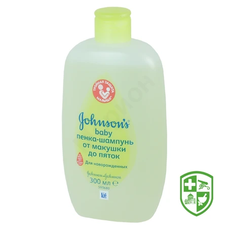 Товари для дітей та мам — Photo 27