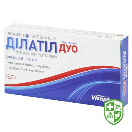 Біологічно активні речовини — Photo 5