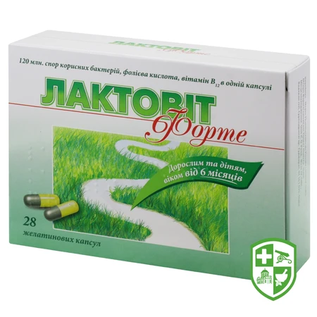 Лікарські засоби — Photo 8