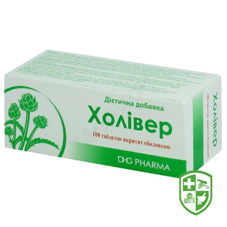 Біологічно активні речовини — Photo 6