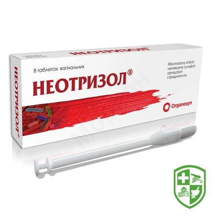 Банеоцин мазь 20.г №1 — Photo 10