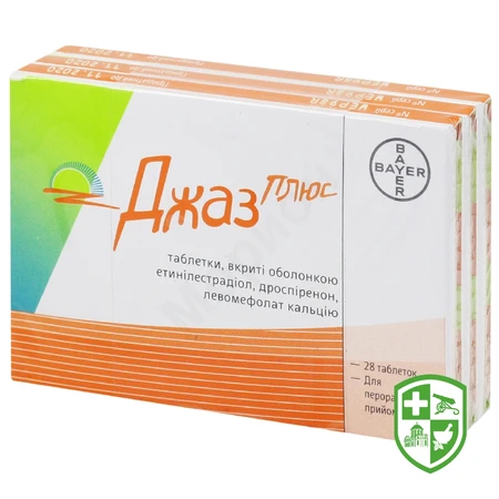 Ярина плюс табл. №28 — Photo 3