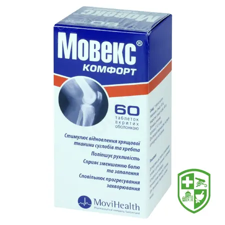 Протекон табл. №120 — Photo 1