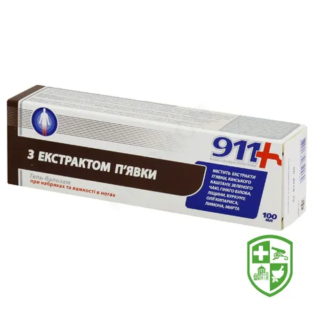 Біологічно активні речовини — Photo 7