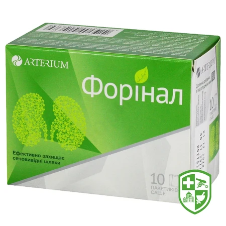 Біологічно активні речовини — Photo 26