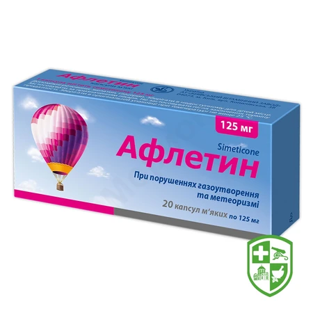 Препарати для лікування ШКТ — Photo 29