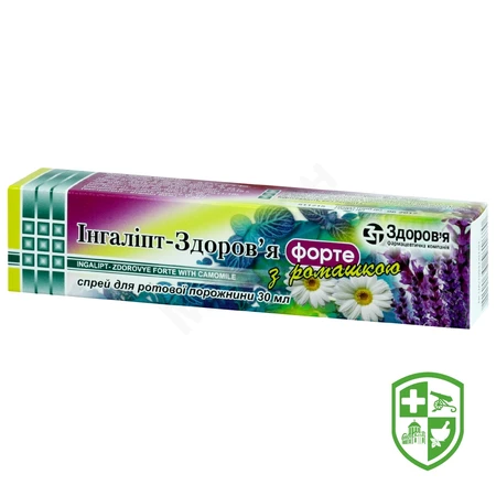 Стрептоцид табл. 300 мг №10 — Photo 5