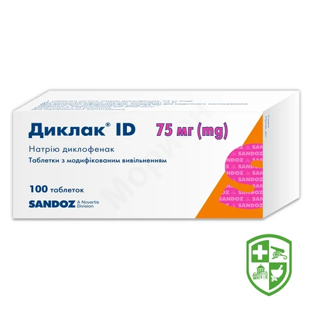 Протекон фаст табл. №60 — Photo 12