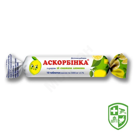 Ліки Чернігівщини — купити ліки онлайн | Аптеки Чернігів