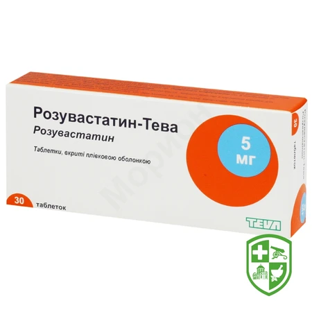 Препарати для лікування серця та судин — Photo 5