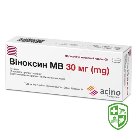 Препарати для лікування серця та судин — Photo 8