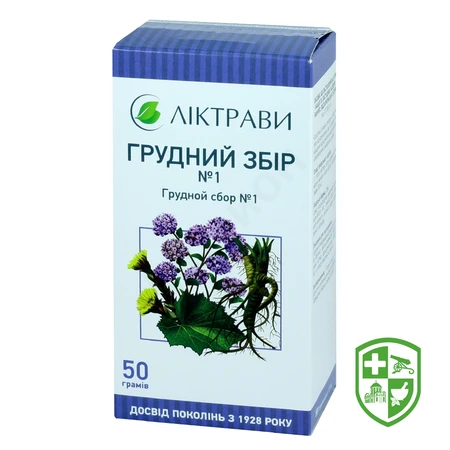 Мукалтин табл. 50 мг №10 — Photo 12