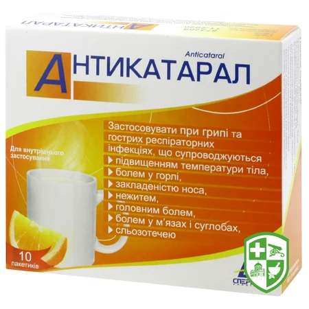 Каталог — Photo 16