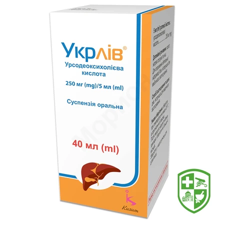 Урсоност капс. 150 мг №20 — Photo 1