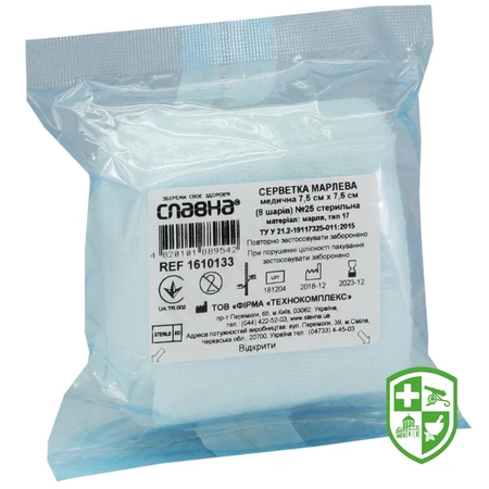 Медтехніка та вироби медичного призначення — Photo 27