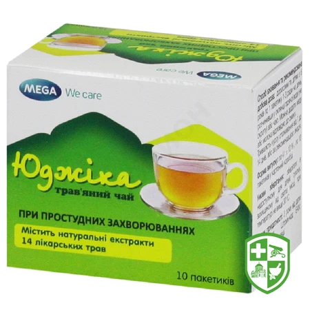 Біологічно активні речовини — Photo 16