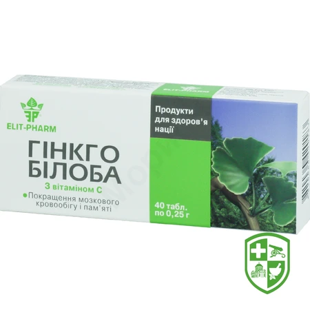 БАДи для покращення пам'яті та уваги — Photo 2