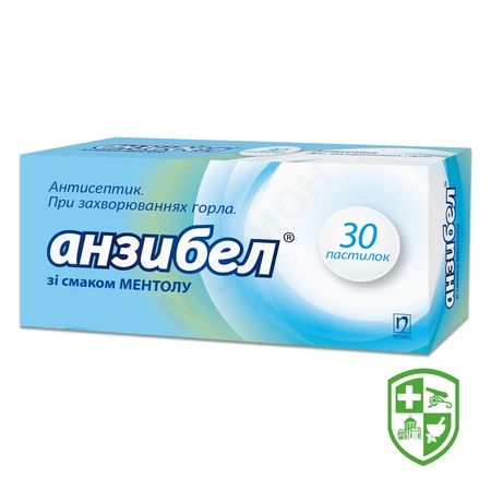 Хлоргексидин р-н 0,05 % 100.мл — Photo 1