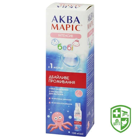 Медтехніка та вироби медичного призначення — Photo 18