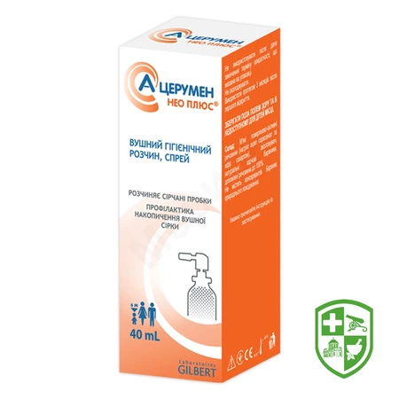 Медтехніка та вироби медичного призначення — Photo 6