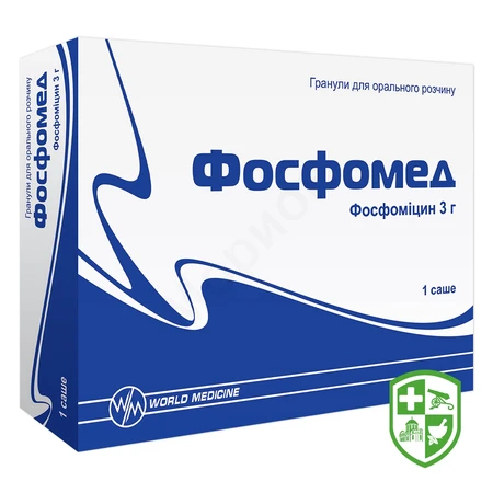 Фонурол гран. д/орал. р-ну 3 г №1 — Photo 5