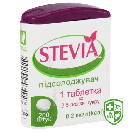 Біологічно активні речовини — Photo 1