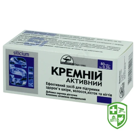 БАДи що містять вітаміни та мінерали — Photo 7