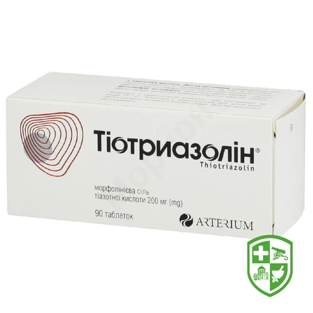 Антарес р-н д/ін. 50 мг/мл 4.мл №10 — Photo 4