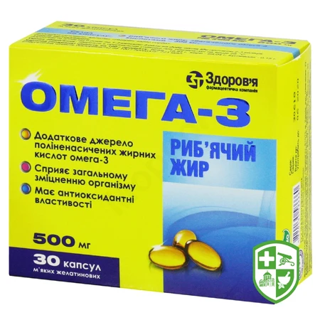 Біологічно активні речовини — Photo 3