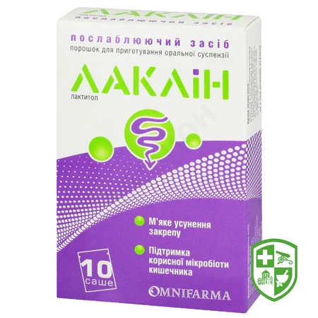 Біологічно активні речовини — Photo 22