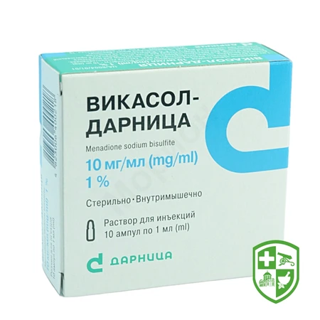 Вітаміни та мінерали — Photo 11