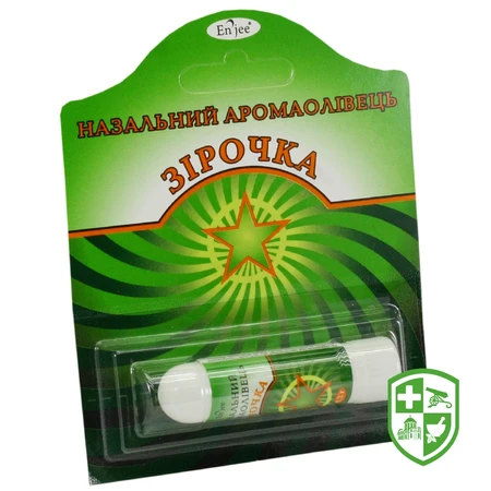 Медтехніка та вироби медичного призначення — Photo 21