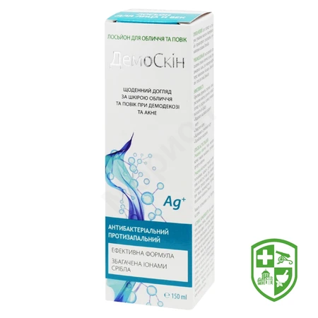 Догляд за обличчям та тілом — Photo 25