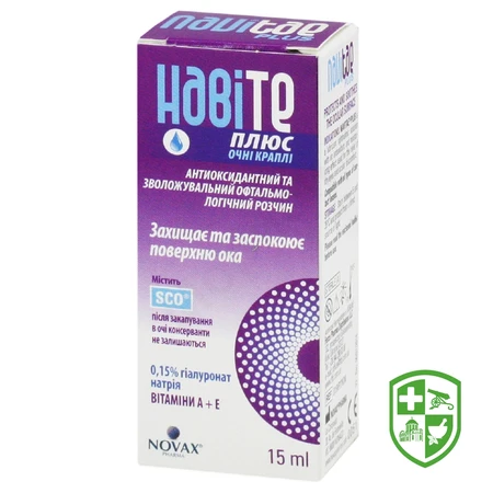 Засоби для очей — Photo 18