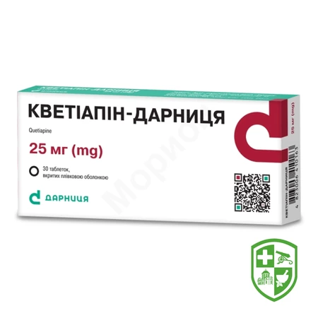 Кветіпін табл. 25 мг №30 — Photo 5