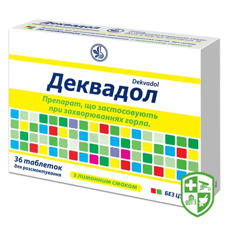 Флумібакт табл. вагінал. 10 мг №6 — Photo 4