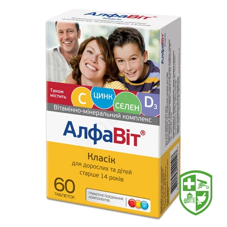 Біологічно активні речовини — Photo 25