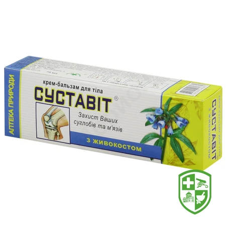 БАДи для кісток суглобів та м'язів — Photo 8