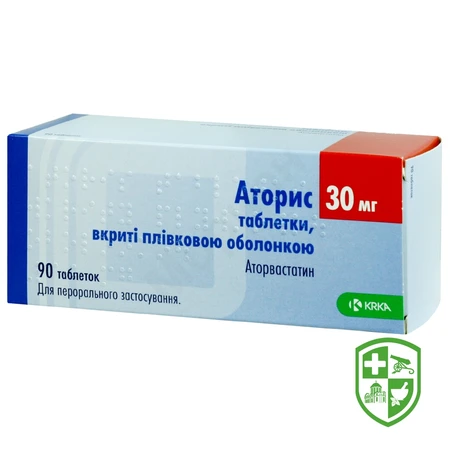 Аторвастатин табл. 10 мг №30 — Photo 7