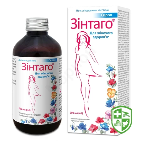 Біологічно активні речовини — Photo 19