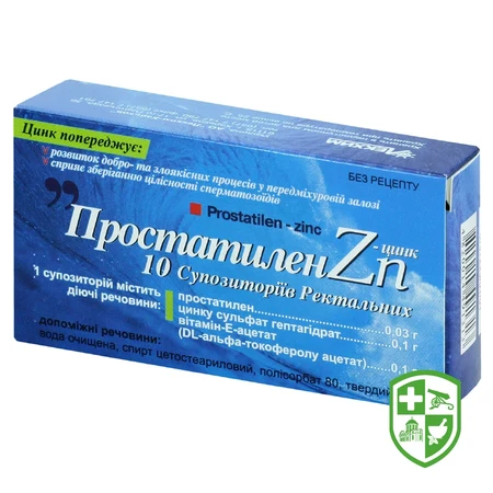 Простатилен супп. 0,03 г №10 — Photo 1
