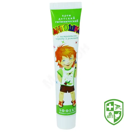 Товари для дітей та мам — Photo 2