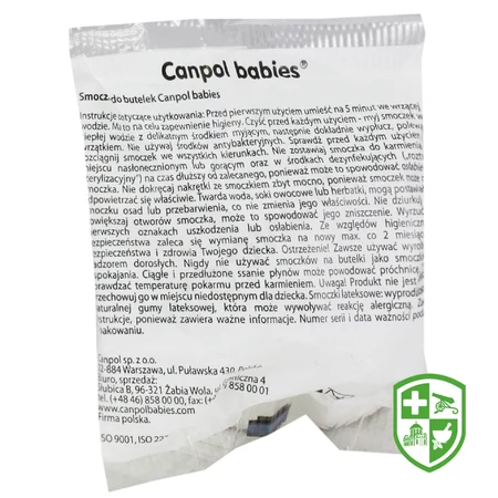 Товари для дітей та мам — Photo 6