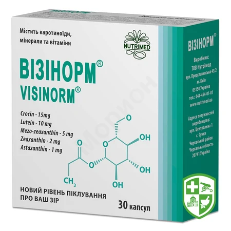 БАДи для зору — Photo 14