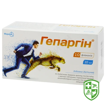 Біологічно активні речовини — Photo 12