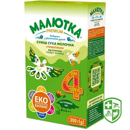 Товари для дітей та мам — Photo 1